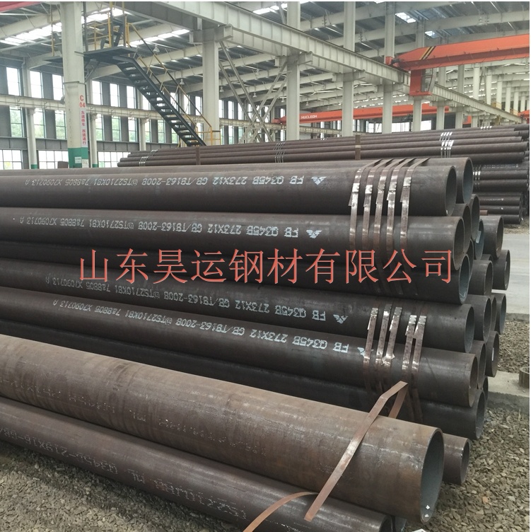 機(jī)械專(zhuān)用無(wú)縫鋼管